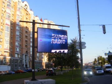 Уличный рекламный экран